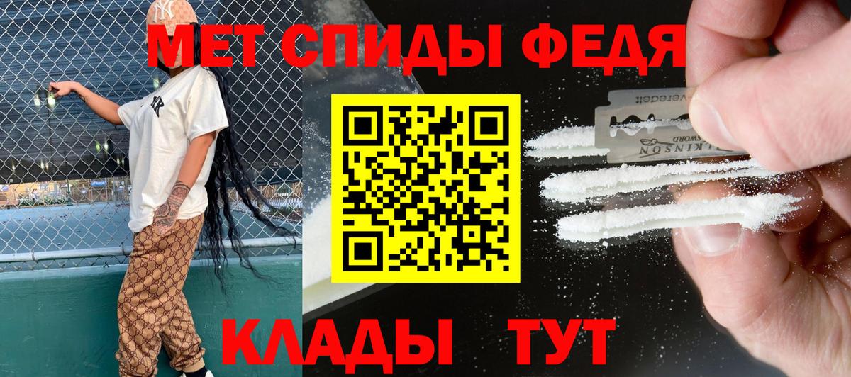 Амфетамин 97%  darknet какой сайт  Холмск  Вход с VPN  Амфетамин 