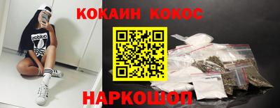 мефедрон Будённовск