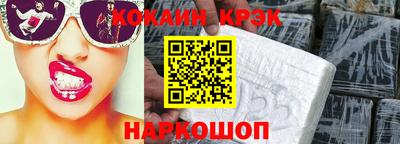 мефедрон Будённовск
