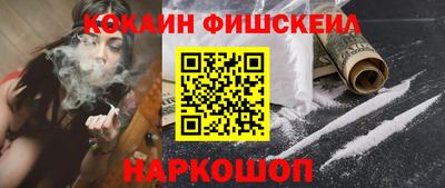 гидра Бугуруслан