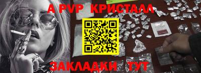 гидра Бугуруслан