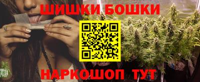 гидра Бугуруслан