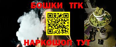 гидра Бугуруслан