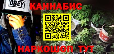 мефедрон Будённовск