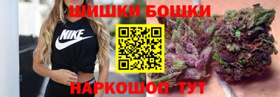 гидра Бугуруслан