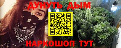мефедрон Будённовск