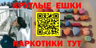 мефедрон Будённовск