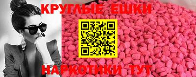 мефедрон Будённовск