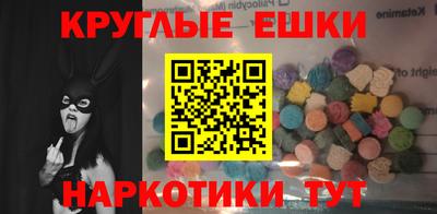 гидра Бугуруслан