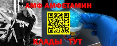 мефедрон Будённовск