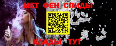 гидра Бугуруслан