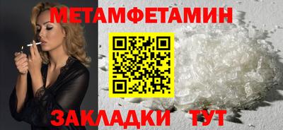 гидра Бугуруслан