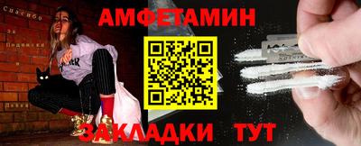 мефедрон Будённовск