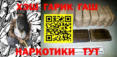 гидра Бугуруслан