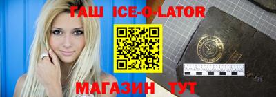 гидра Бугуруслан