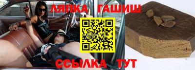 ешки Бузулук