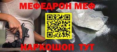 гидра Бугуруслан