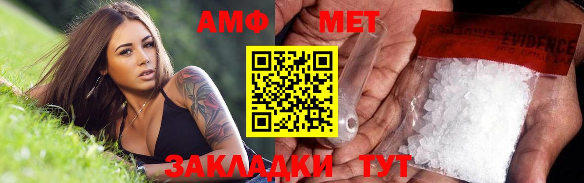 Метамфетамин Декстрометамфетамин 99.9%  Метамфетамин Декстрометамфетамин 99.9%  Вход с VPN  Холмск 