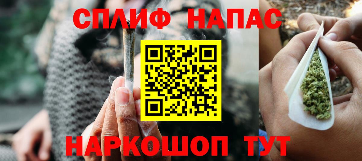 Конопля сатива  Бошки Шишки Bruce Banner  Холмск  Канабис AK-47  Вход с VPN 